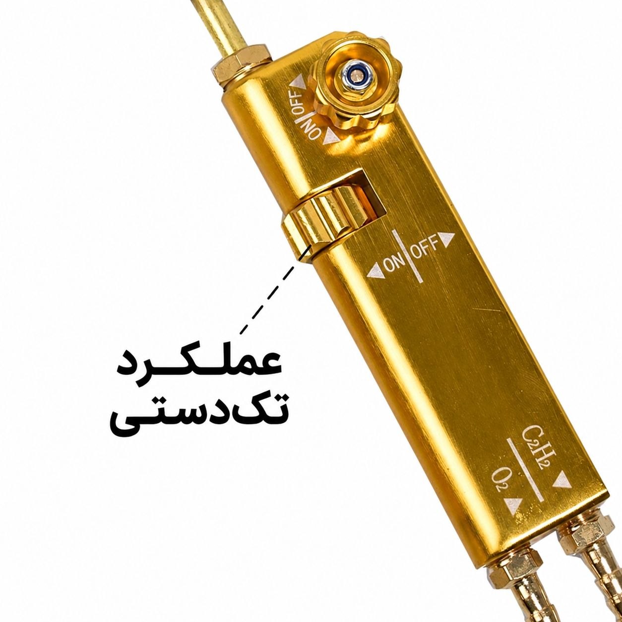 نازل جوشکاری مخصوص پک هواگاز بدنه فلزی مدل H02-04